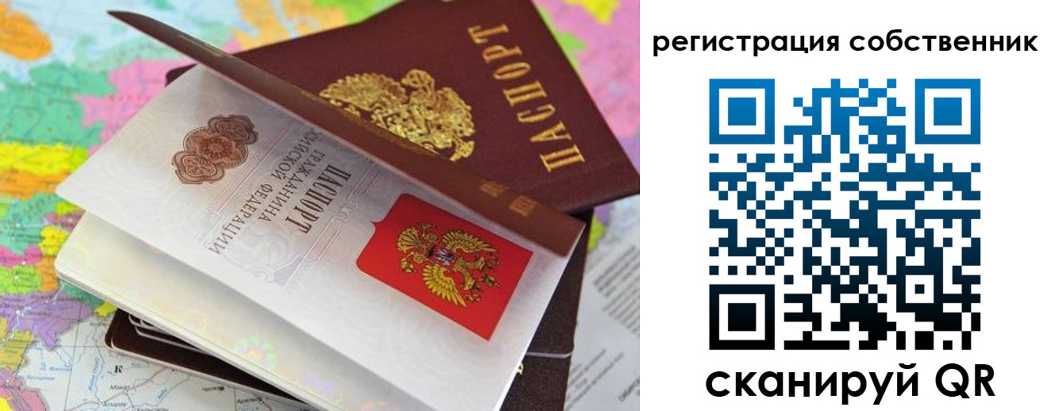 пропишу в квартире в Карпинске