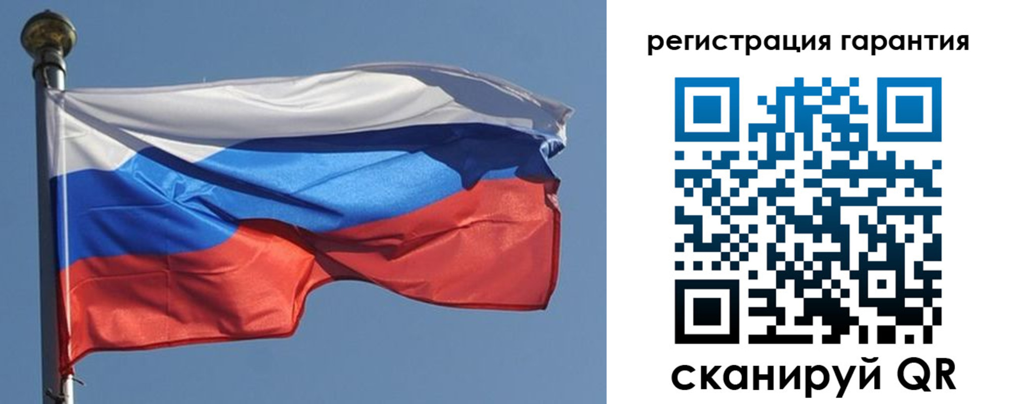 временная регистрация недорого в Карпинске
